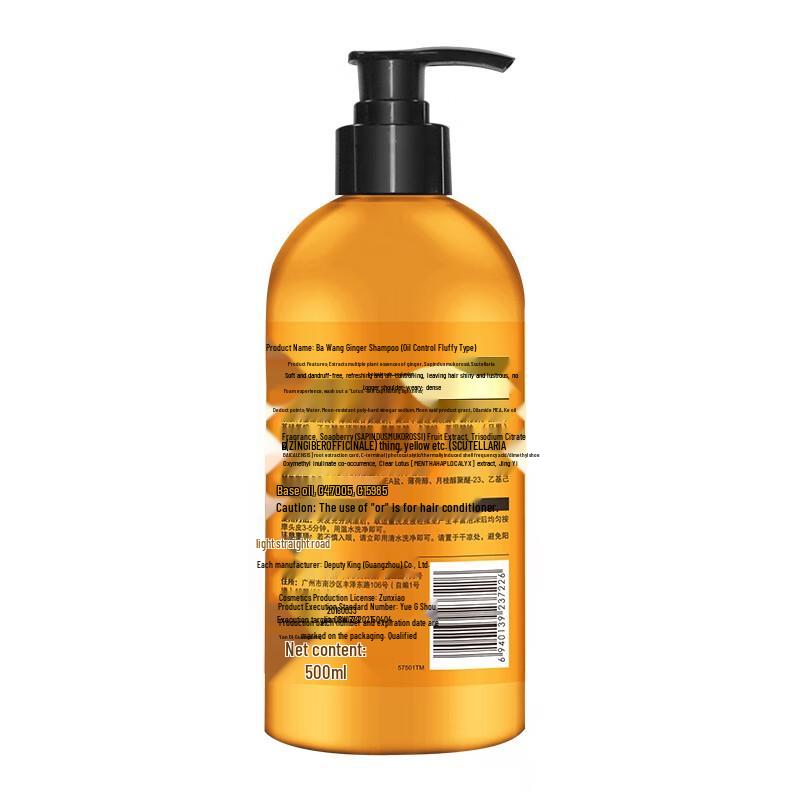 BaWang Ginger Oil Control & Volumizing Shampoo