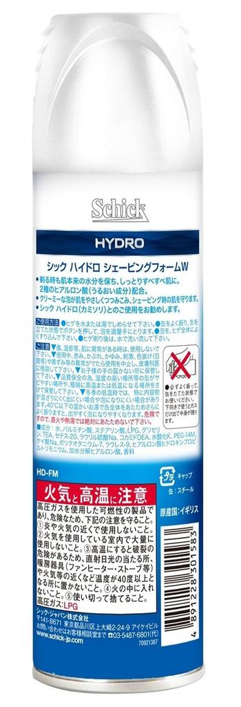 Schick Hydro Пена для бритья 250 г