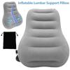Надувная подушка для поясничной поддержки ПВХ Подушка для спины автомобиля с сумкой для хранения Портативная Сверхлегкая Дорожная Походная Воздушная Подушка для Сна