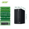 Настольный ПК Acer для бизнеса - Серия Shangqi N4270 (Китайская версия)