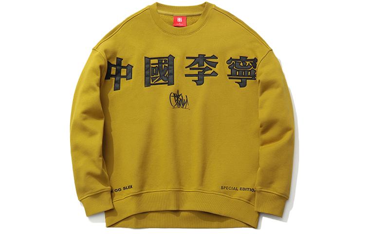 Li Ning Sweatshirt Women's Olive Yellow AWDR232-1
