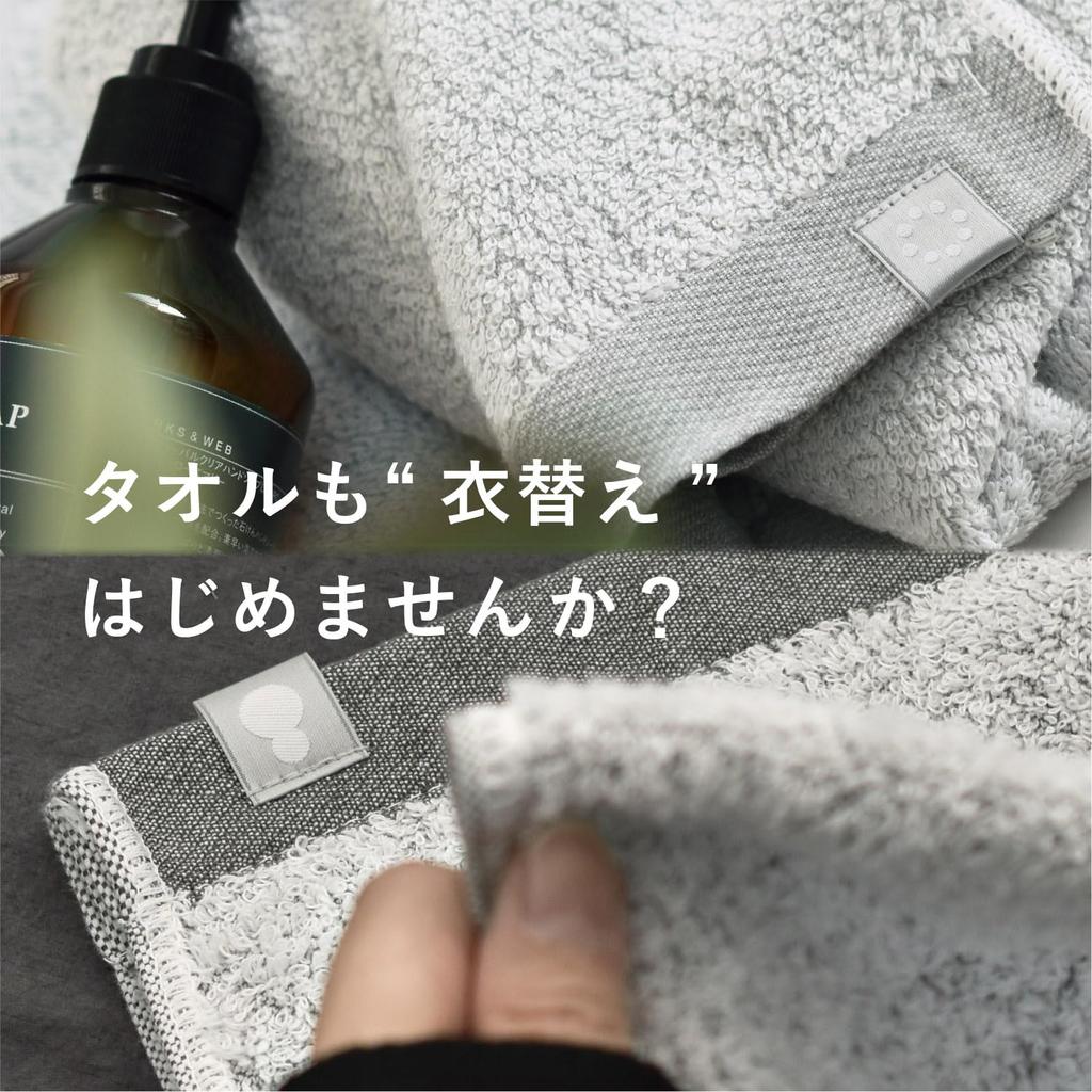 Transparan Seasonal Imabari Towel Certified Face Set of Made in Smooth Towels, Towels, 4, oriori, Japan, Quick-Drying, 100% Cotton, (Spring/Summer