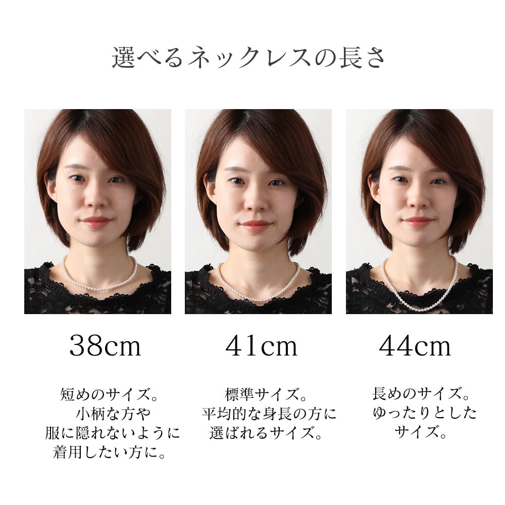 Baby Pearl Necklace Grand Premium Pearl Necklace 38cm 5mm White X Gold [VOTRE COUTURE] Women's