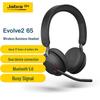 Стереогарнитура Jabra Evolve2 65 MS (Китайская версия)