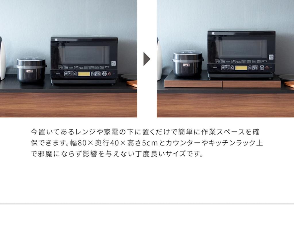 Miyatake Seisakusho Microwave Lower Tray Avenir Full Slide Rail Width 80 X Depth 40 X Height 5cm Double Finished Product WH White TY-002