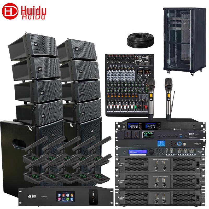 HuiDu Professional Meeting Line Array Speaker System (CN version)