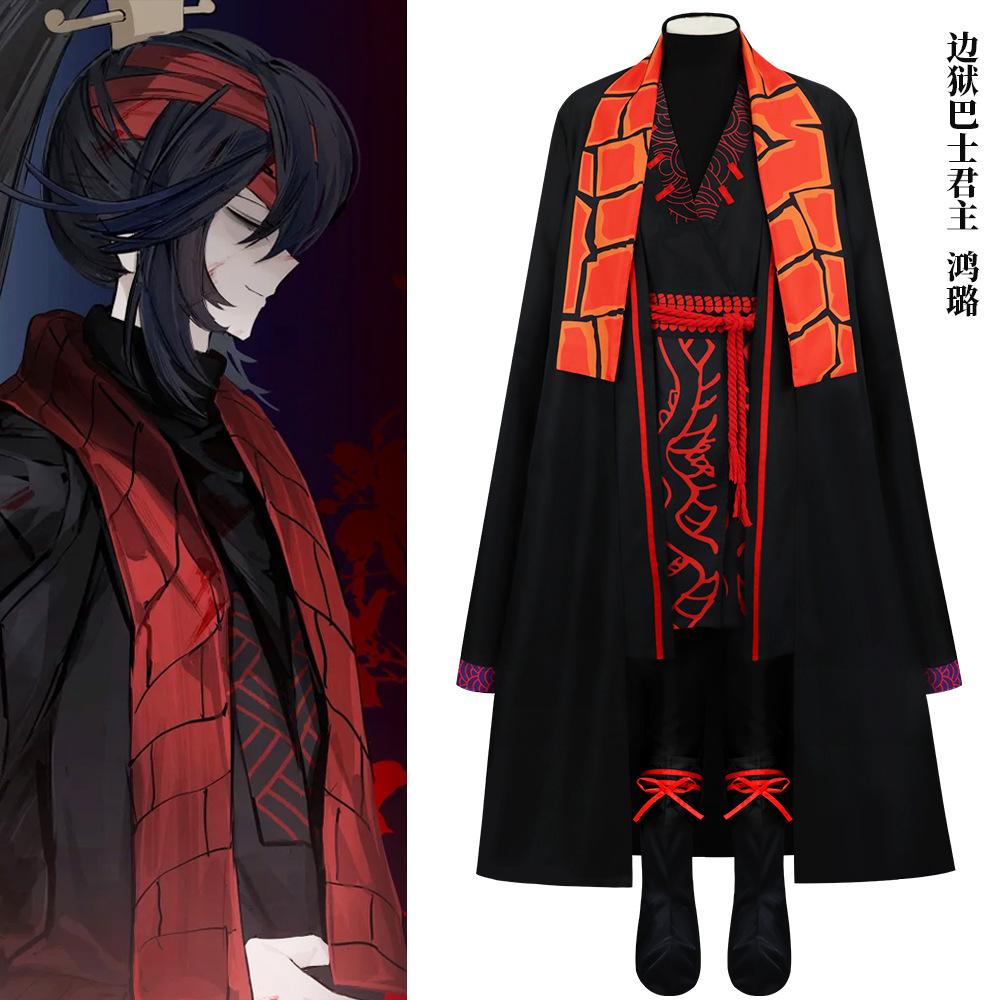 Косплей-набор Jiaqiu Monarch Honglu из Limbus Company, Вторичный костюм для ролевой игры на Anime Expo
