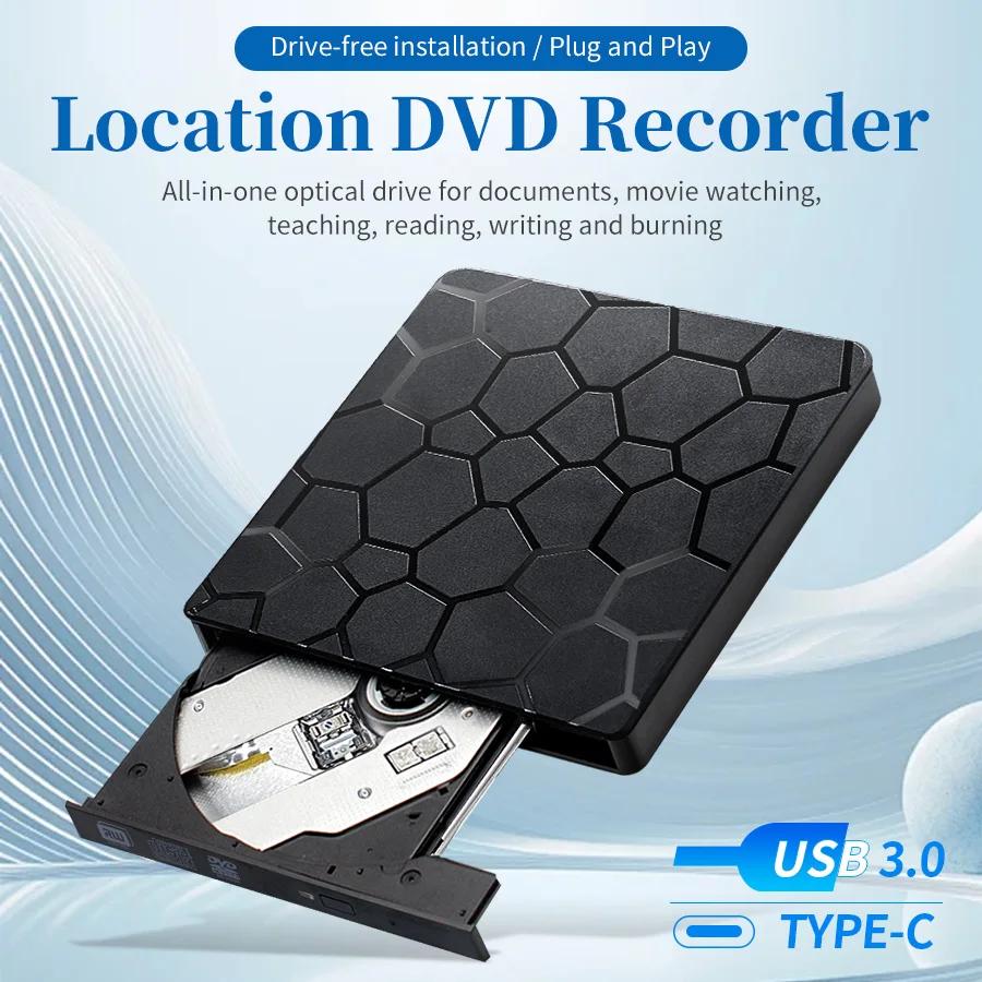 Внешний DVD RW CD-привод USB 3.0 Type C 2-в-1 Тонкий привод Записывающее устройство Читающее устройство Плеер Оптические приводы Для ноутбука ПК Нетбука Настольного компьютера