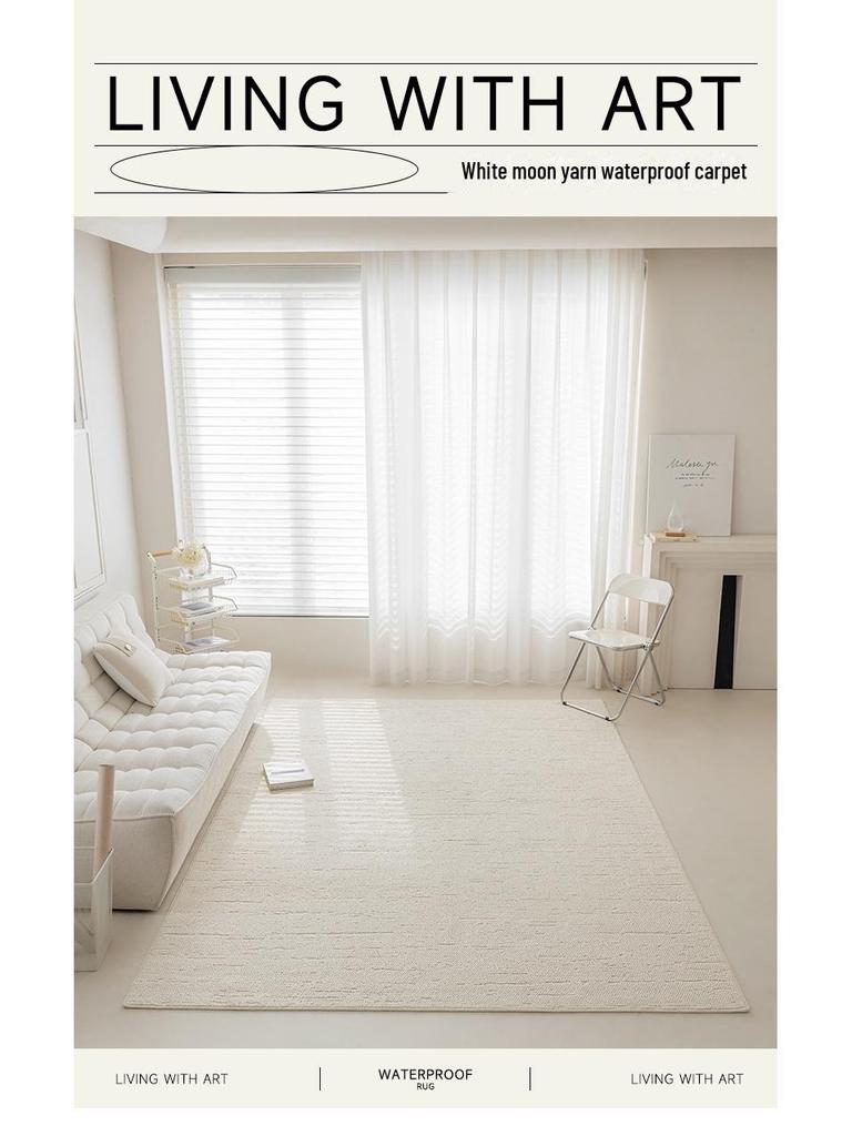 2024 Waterproof Anti-Fouling Washable Diatom Silk Sofa Carpet for Living Room - Light Luxury Autumn/Winter Edition