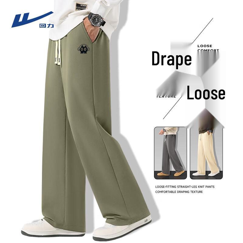 Warrior Men's Heavyweight Knit Straight-Leg Sweatpants