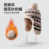 Autumn and Winter Riding Fleece Ear Protector Wool Hat Women's Plush Bag Head Pullover Hat Thickened Warm Knitted Hat
