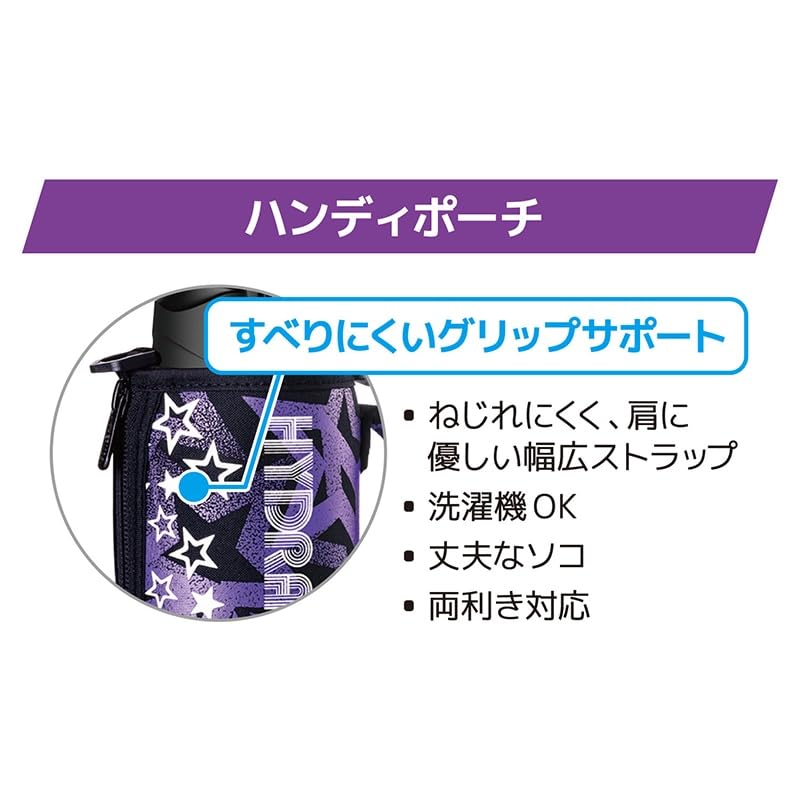 Thermos Replacement Sports Bottle with Handy FJS-1000F Pouch, Black/Purple (BKPL)