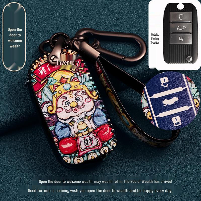 Чехол для ключа Roewe RX5 Max для моделей автомобилей i5/RX3/360/550/350/RX8/i6 Plus