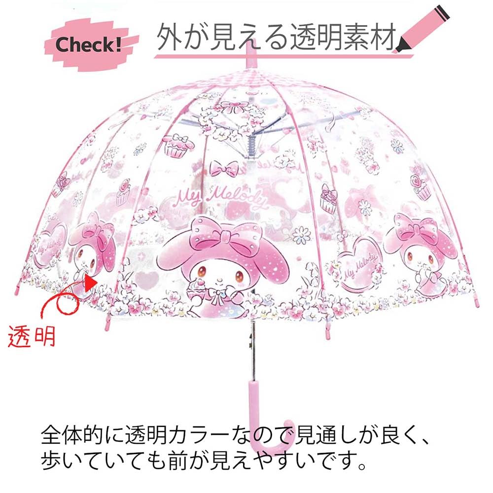 Виниловый зонт Sanrio My Melody Dolce 55см 32501 [J's Planning] Детский