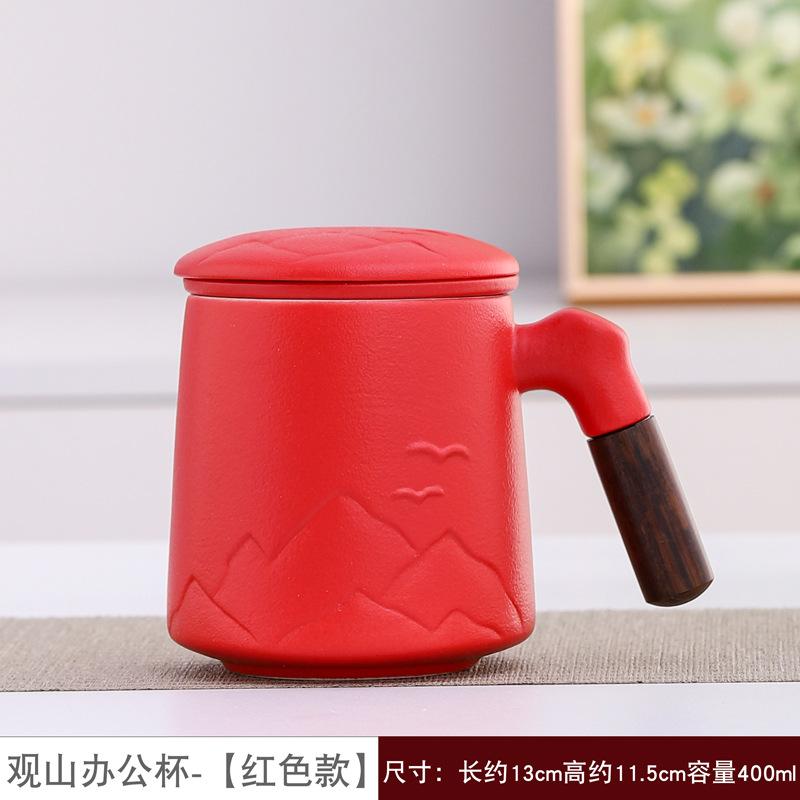 Teacup ceramic cup tea separation cup filter tea cup office mug with lid business gift print