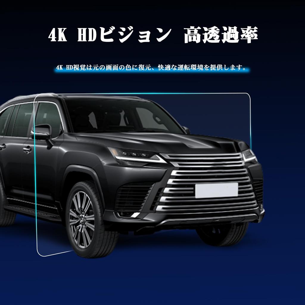 RUIYA Lexus LX600 VJA310W 4-го поколения Защитная пленка для заднего дисплея аудио Задний экран развлечений
