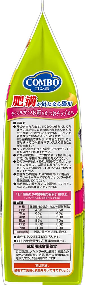 Combo Cat Для кошек, страдающих ожирением из тунца бонито и чипсов из бонито, 600 г, ароматизатор, хлопья,