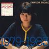 LP Record SEIKO SAWADA - 1979-1983 Best Selection GWX157 PANAM 1984 Japan Japanese Pop/Rock Used
