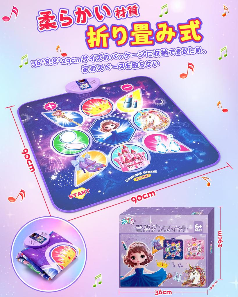 Skirfy Piano Dance Educational Toy with 4 Automatic LED Play Volume Flexible Perfect As a Birthday Gift for Elementary School Girls Mat, Mat, Modes,