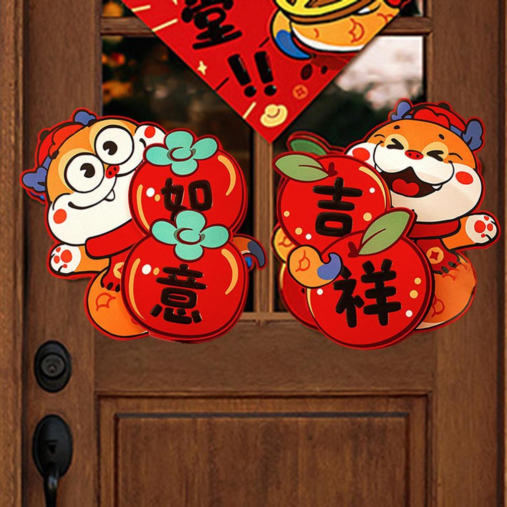 Китайский Год Змеи Наклейки на дверь Бумажный материал Декоративные украшения для весеннего фестиваля