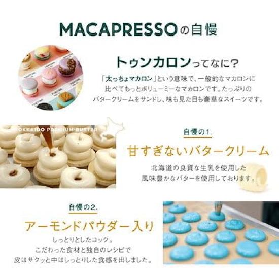 All Star 12 Piece Set Tunkaron Fatty Macaron Sweets Sweets Day [Подарок] Матери Отцу