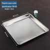 Квадратный поднос для еды из нержавеющей стали