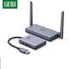 Ugreen Беспроводной HDMI-передатчик дисплея 50M
