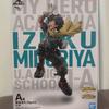 [нераспечатано] Фигурка Мидории Изуку My Hero Academia Kuji A Award