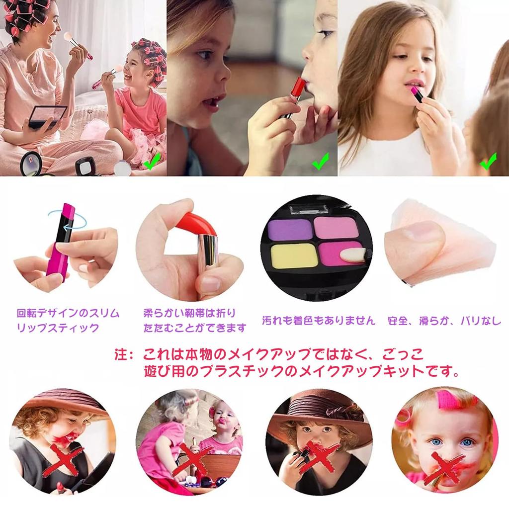 Funk Doggie 23PCS Игрушка для макияжа, бесцветная игрушка для макияжа, набор для макияжа, игрушечный комод для девочек, косметичка, ролевые игры, рождественский подарок, детский набор для макияжа