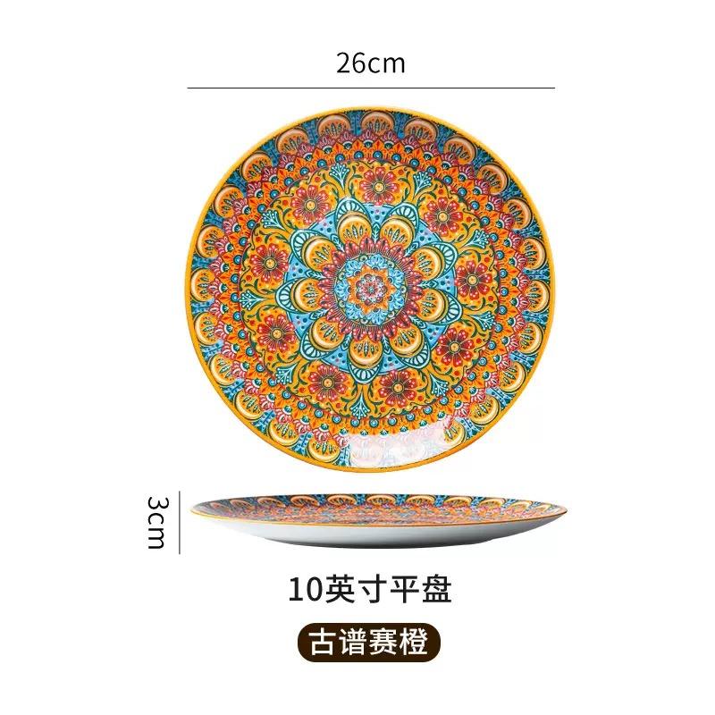 6,5 дюйма/8 дюймов/10 дюймов Керамические тарелки Тарелка для яиц Костяной диск Западные тарелки для стейка Основные блюда Неглубокие плоские тарелки