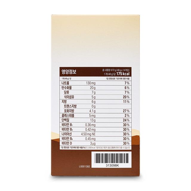 XS Protein Bars (14 Bars)