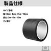 Alpha Depot Black Matte Anti Scratch Door Edge Molding Carbon Style Car Protection Film (7cm Wide, 5m) Length