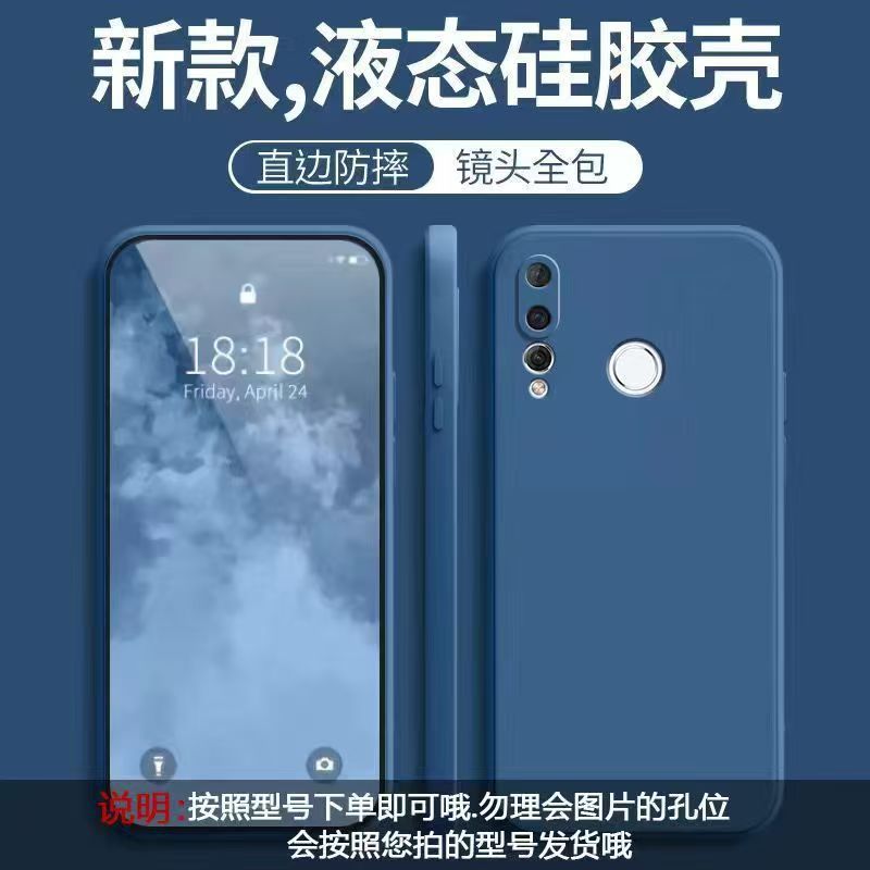 Применимо к чехлу для мобильного телефона Huawei Nova1, однотонный, Кубик Рубика, жидкий, полностью закрывающий, противоударный, силиконовый, с прямым краем, мягкий чехол для Huawei