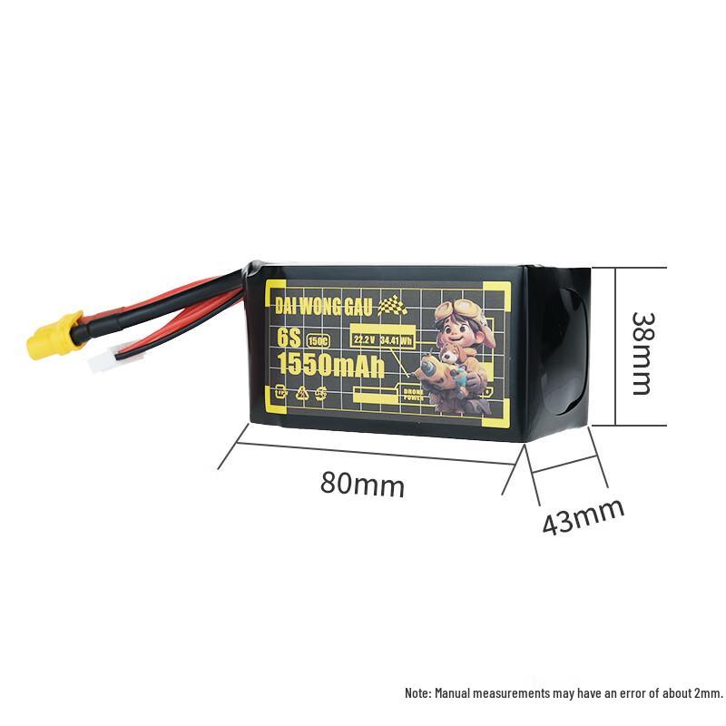 DAI WONG GAU FPV Drone LiPo Battery