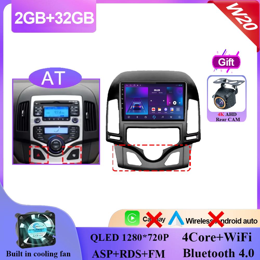 Автомобильный DVD Android 14 для Hyundai I30 2006 2007 2008 2009 2010 2011 Автомагнитола Стерео Мультимедийный плеер GPS Навигация QLED Экран