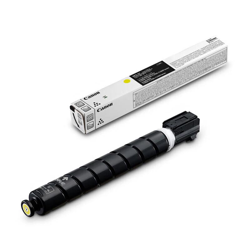 Canon NPG-67 Original Toner Cartridge, 19000 Pages