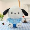 Пача кукла-собака креативная плюшевая игрушка кукла-щенок милая кукла-хватайка тряпичная кукла детская подушка для метания