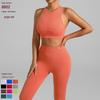 European & American Seamless Ribbed Yoga Suit: High-Intensity Running Fitness Vest & Bra Set