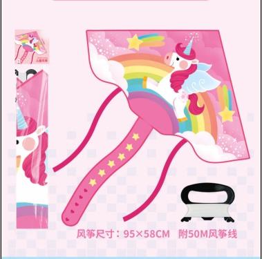 Cartoon Children'S Kites Easy To Fly In The Breeze Beginners' New Outdoor Toys For Men And Women Aged 3-7