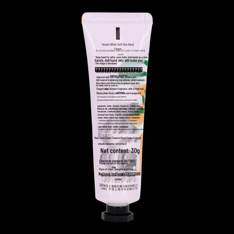 MAXAM Multi-Effect Hand Cream Duo Set