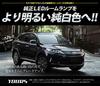 ВАШ Toyota 60 Series Harrier Модель Оригинальный светодиодный Автомобильный Эксклюзивный Комплект Салонного Освещения Оригинальный светодиодный Автомобильный Эксклюзивный с регулировкой яркости Эксклюзивно разработанный Комплект Светодиодного Салонного Освещения