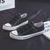 Women's Korean Spring Canvas Velcro Low-Top Shoes - CF005