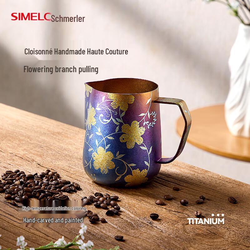 Питчер для латте-арта SIMELO из чистого титана