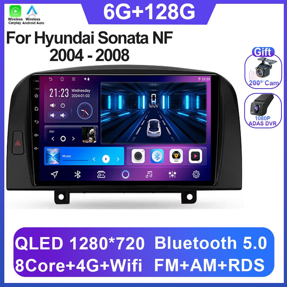 Android 14 для Hyundai Sonata NF 2004 - 2008 Android Радио Стерео Видео Беспроводная Carplay Навигация Мультимедиа DSP 5G WIFI BT