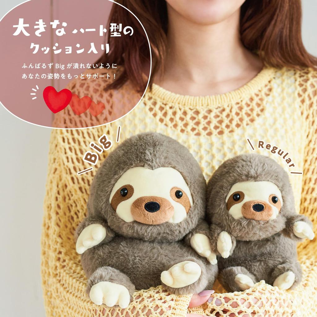 Funbaruzu Plush Toy, Big Size, Spine Support, Posture Support (Shiba Inu)