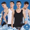 Men's Summer Ice Silk Seamless Sleeveless Fitness Vest