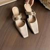 Fashion Fashion Baotou Block Heel Slippers Summer New Square Toe Shallow Cuff Foot Non-slip Wear-resistant Kitten Heel Shoes