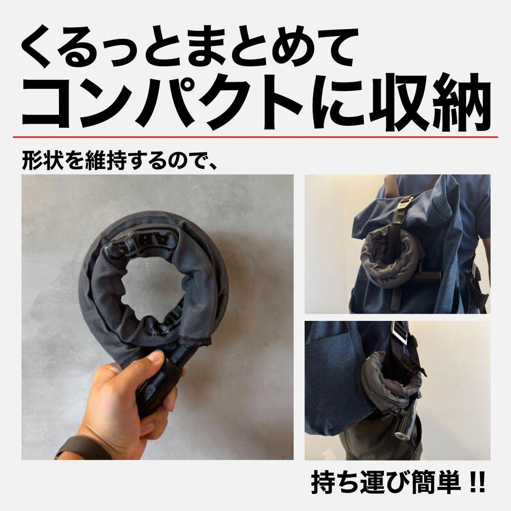 ABUS Armored Cable Made in for Road with Theft Compensation System (Abus) Lock, Germany, Bikes, 110cm, 840/110 Gray,