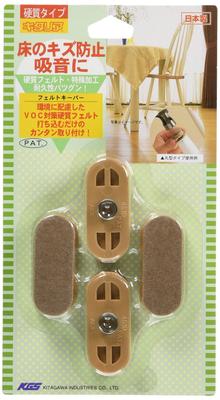 Kitagawa Industries Kitalia Защитное изделие для пола от царапин Felt Keeper, Овальный, FK-4519, 45 x 19 мм, Упаковка из 4 штук