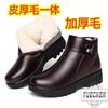 Winter Real Soft Leather New Middle-aged and Elderly Mother Shoes Thickened Velvet Women's Cotton Shoes Soft Sole Flat Bottom Non-slip Warm Wom